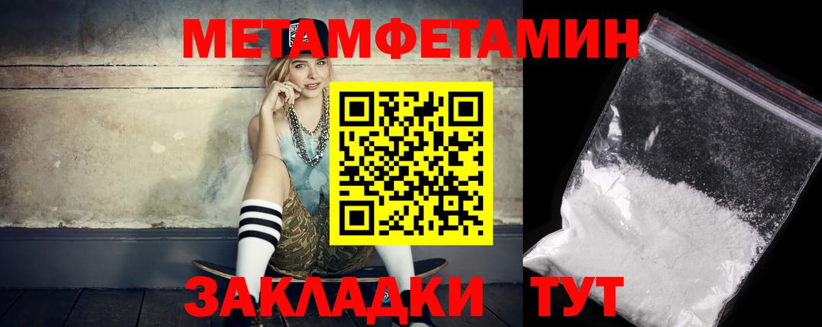 Пыть-Ях  Amphetamine  Вход с VPN  АМФ VHQ 