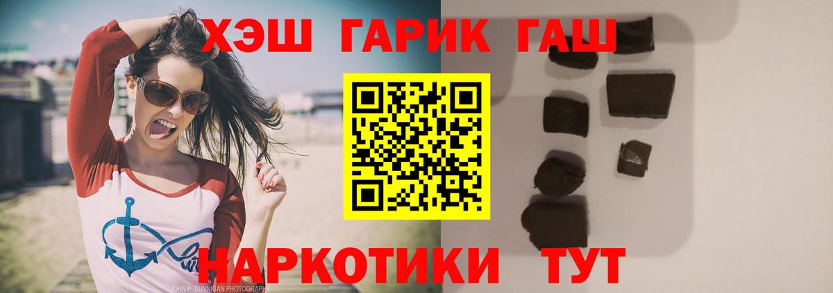 ГАШ ice o lator  ГАШИШ Изолятор  Вход с VPN  Пыть-Ях 