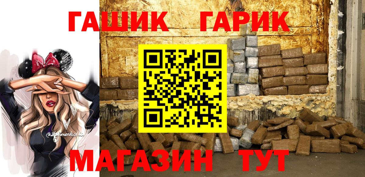 ГАШИШ индика сатива Пыть-Ях