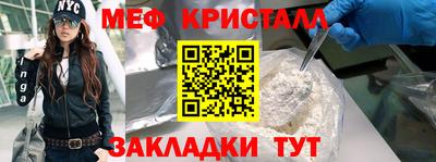 таблы Бугуруслан