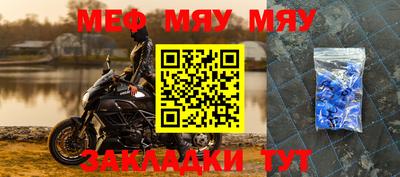 таблы Бугуруслан