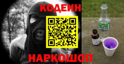 гашиш Будённовск