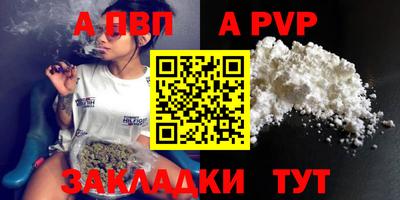 таблы Бугуруслан