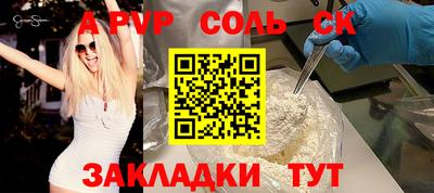 герыч Бузулук