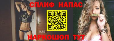 таблы Бугуруслан