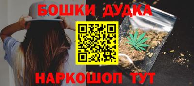 таблы Бугуруслан