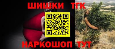 таблы Бугуруслан