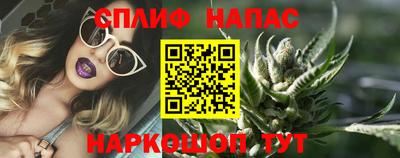 гашиш Будённовск