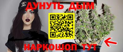 гашиш Будённовск