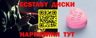 таблы Бугуруслан