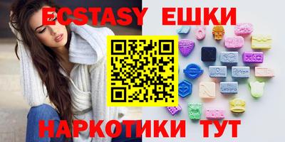 таблы Бугуруслан