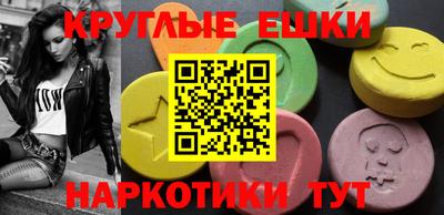таблы Бугуруслан