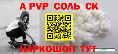 гашиш Будённовск