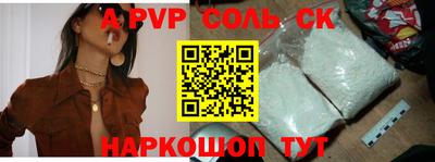 гашиш Будённовск