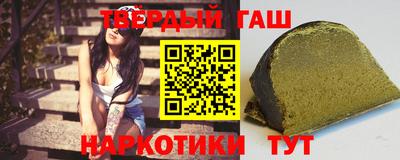 гашиш Будённовск