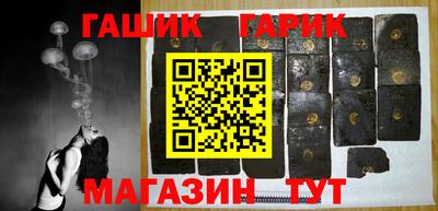 гашиш Будённовск