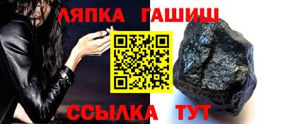 гашиш Будённовск