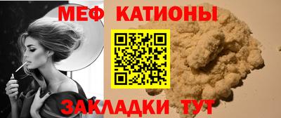таблы Бугуруслан