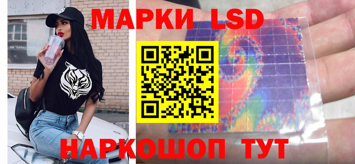 Лсд 25 экстази кислота  LSD-25 экстази  Пыть-Ях  Вход с VPN  LSD-25 экстази ecstasy 
