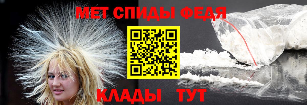Первитин Methamphetamine Пыть-Ях