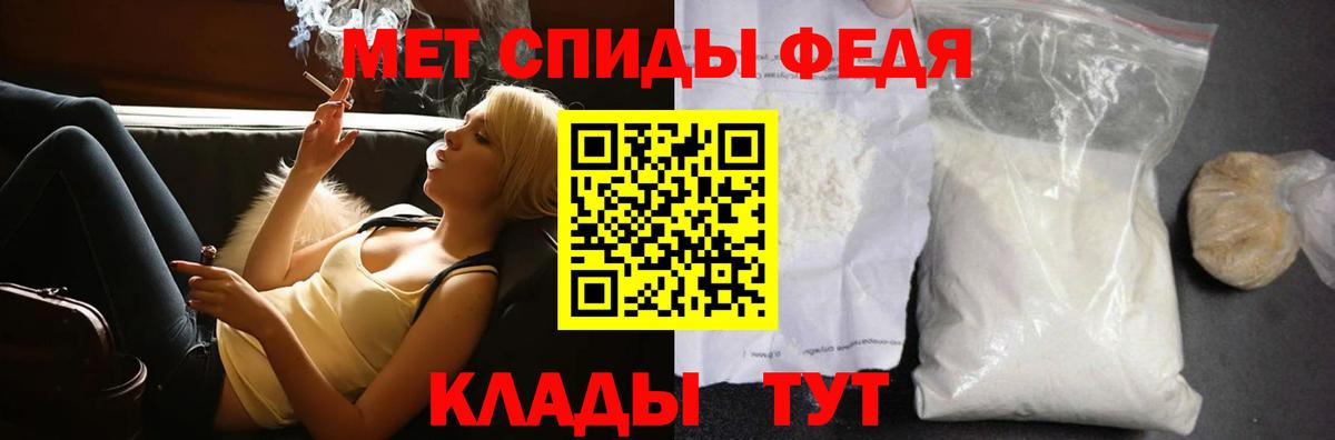 Пыть-Ях  Метамфетамин мет  Вход с VPN 