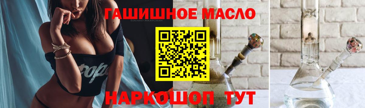 Пыть-Ях  Дистиллят ТГК Wax  Вход с VPN  ТГК Wax 