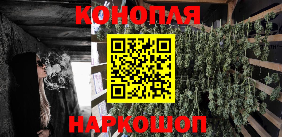 Шишки марихуана VHQ  Вход с VPN  Пыть-Ях  Бошки Шишки MAZAR  Бошки марихуана White Widow 